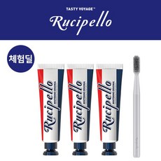 [9 900원체험딜] 루치펠로 화이트닝치약 25g*3개+칫솔 1개