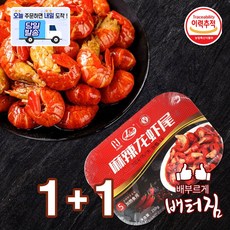 (당일출돼지) 2분요리 중국 수입 본토맛 양념 마라룽샤웨이 가재꼬리, 2개, 250g