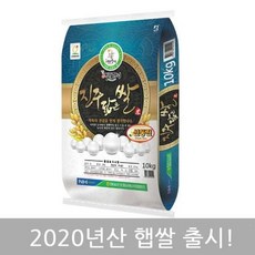 [홍천철원] 20년산 햅쌀 임실농협 진주닮은쌀신동진10kg., 상세페이지 참조