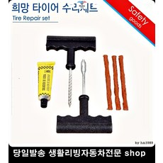 올뉴투싼타이어