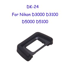 dk19니콘아이컵
