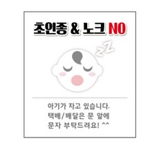 현관아기