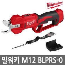 밀워키 M12 BLPRS-0 충전 전지가위 12V 본체 절삭길이 최대 32mm 2모드 BL, 1개