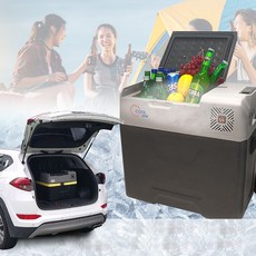 (더블Gift) 한엑스 쿨원 레저용 냉장고 차량용 냉장고 30 /40 /50리터 (컴프레셔3년보증) 캠핑용 냉장고 이동식 냉장고 12-24V 겸용 냉장고 [휴먼월드몰], HCX-50(50리터)