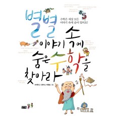 별내동영어개인레슨