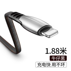 제이 Slimport단자 지원모델 사과폰 IPHONE6 충전케이블 6S 기수 핸드폰 8PLUS 연장 7P 전용 1 5메터, 데님 블랙 1. 88메터 충전이 빠르