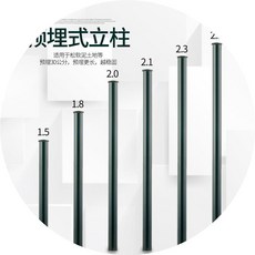 오프닝아시아 보호 레일 채소밭 방호 도난방지 기둥을세우다 봉 자 갈림길 계단 휀스망 스틴, 2. 5메터 하이 예 묻다 기둥벽 두