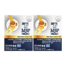 뼈엔 엠비피 MBP 유단백추출물(뉴질랜드) 30캡슐 3박스 3개월분 / 2박스 2개월분, 30정, 2개