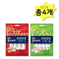 건강한장 DOG 각2개(총28개입) (8g 혼합 강아지간식 x 밥이보약 7개입) 하루양갱56g, 왕사이즈3kg - 하루양갱