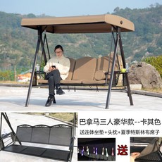유아원목흔들의자