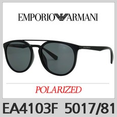 알마니선글라스