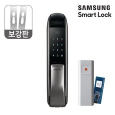 삼성도어락p51