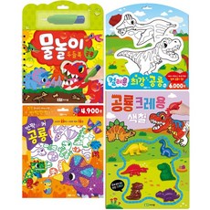 물놀이크레파스