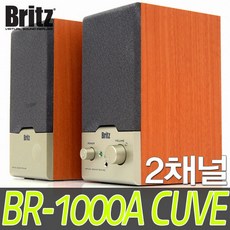 브리츠br-1000a