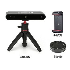 3d스캐너휴대용