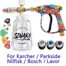 고압세척기호스 고압 세척기 물총 자동차 청소 호스 커넥터 Karcher Nilfisk Parkside Bosch Lavor 퀵 커넥터 노즐, 01 그레이, 1개