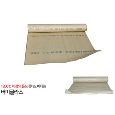 건설현장불꽃비산방지