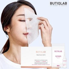 butiqlab