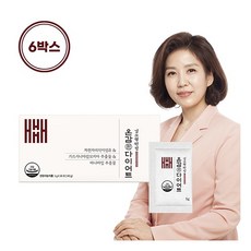 김소형다이어트