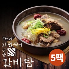 홈쇼핑갈비탕