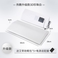 라텍스허리베개