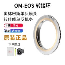 올림포스카메라