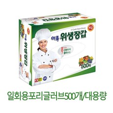 강아지모양오븐장갑