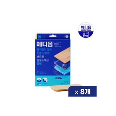 메디폼 밴드 중형 8x10(3매) 진물상처 굴곡진부위 움직임 많은 밴드형 습윤드레싱 8개, 메디폼 밴드 중형 8x10(3매) 진물상처 굴곡진부
