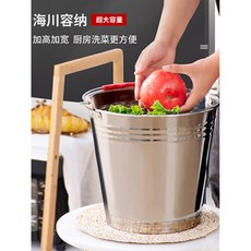 스텐 양동이 바케스 대형 바스켓 스테인리스 물통 포터블 대용량 가정용 물 저장대 뚜껑 원, 10 30CM 특후강 물통 10리터, 1개
