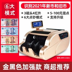 주화포장기