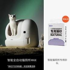 고양이스쿱프리리필