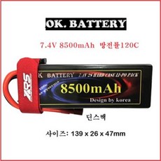 (당일발송)RC카 배터리 리포 8500mAh 7.4V 2S 120C, 딘스