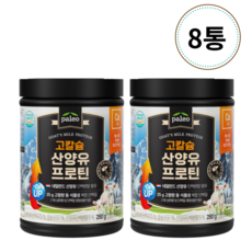 팔레오 고칼슘 산양유프로틴 네덜란드 저지방산양유 단백분말 스푼포함, 560g, 4개