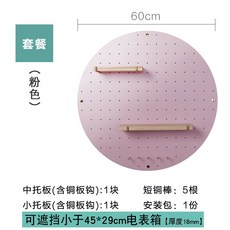 핑크색인터폰가리개