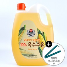쉐프원옥수수유