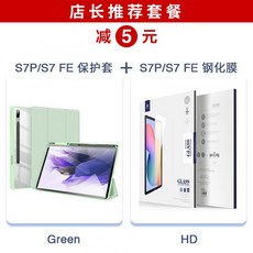 갤럭시s7fewifi128