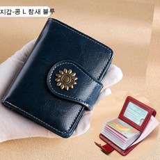 면세점카드지갑