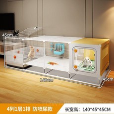 토끼 케이지 사육장 토끼케이지 하우스 대형 철장 친칠라 놀이터 핑크 울타리 둥지 실내 집, 5. 특대형(140x45x45), 1개