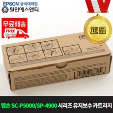 l6190유지보수박스