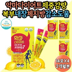 애플망고건조