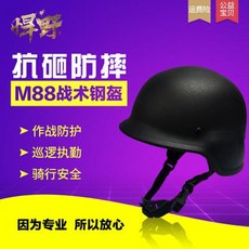 아웃도어 밀리터리 택티컬 특공대 미군 스포츠 전투 군용 방탄 전술 헬멧 167959, 05 얼굴커버 M88 헬멧[모래색]
