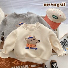 몽실이 캠퍼곰 기모맨투맨 1+1