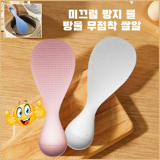 쌀이 묻은 오뚜기 입식 주걱 업소용밥주걱특대 국자 내열성 세척이 용이하다, 파랑1개, 1개