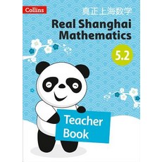 Real Shanghai Mathematics - Teacher's Book 5.2 Paperback, HarperCollins UK, English, 9780008261795