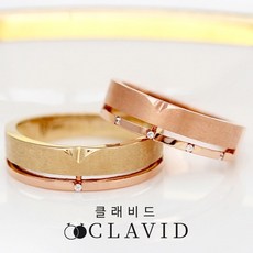 클래비드 [버드] 남+여 한쌍가격 14K커플링 18K커플링