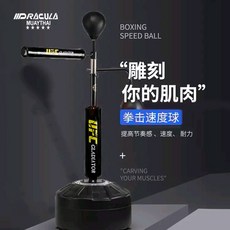 회전 샌드백 가정용 잽볼 복싱바 회전 복싱 권투 연습 쉐도우 셰도우 펀치볼 스트레스 해소 킥복싱 유산소, BLacK 전체세트