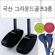 대덕 그라운드골프채 입문용 골프클럽 3종 풀세트 DG-100((남녀공용), 85cm, 네이비, 국산볼(임의출고) - 그라운드골프채