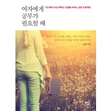 빠졌어너에게