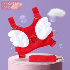 [해외 직송]다소미얼 미아방지 어린이 분실방지끈 견인줄 아기 분실방지 가방 분실방지 안전손고리 뺑소니 XZ09 A28, 03 레드 1.5m