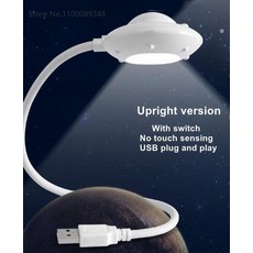 usbledlight